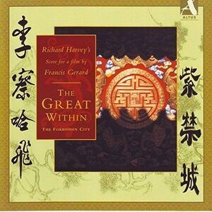 Harvey / Chase / Cruft / Dachan / Young - Great Within - the Forbidden City